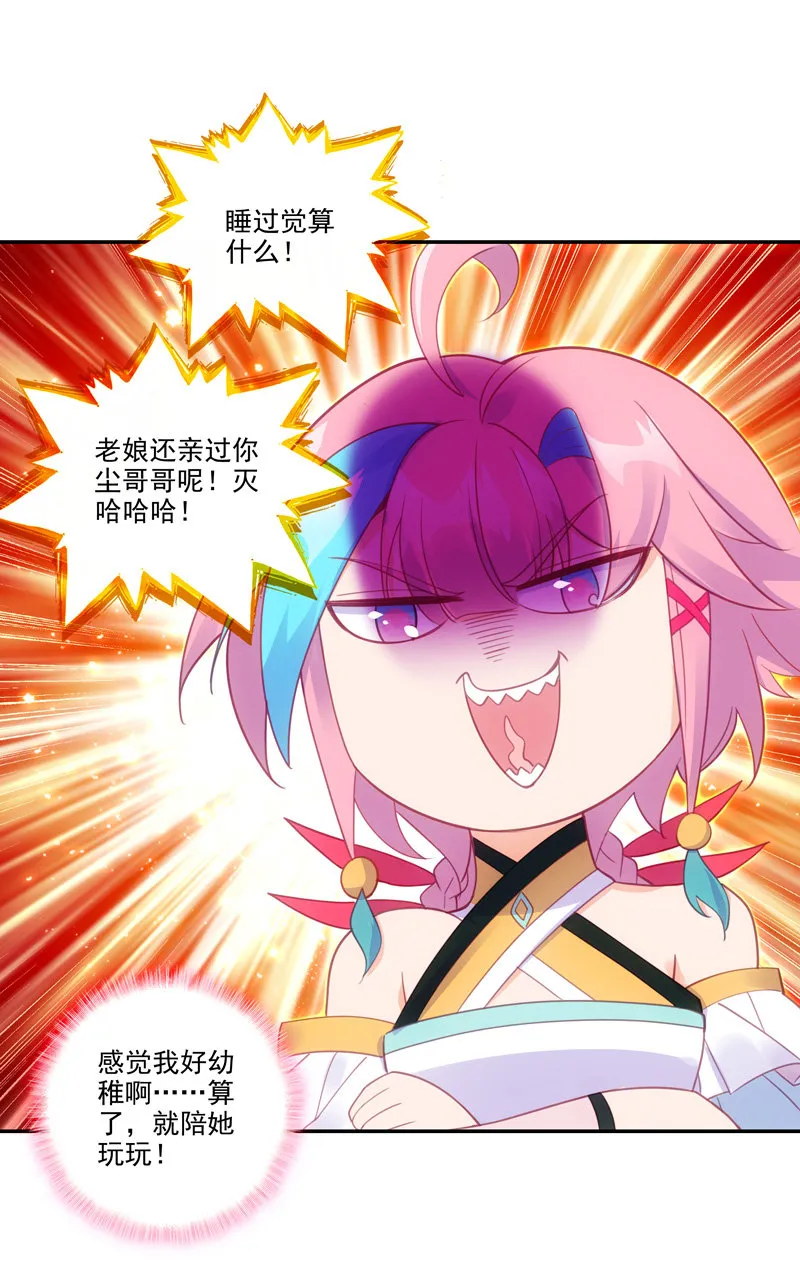 第125话 第45页