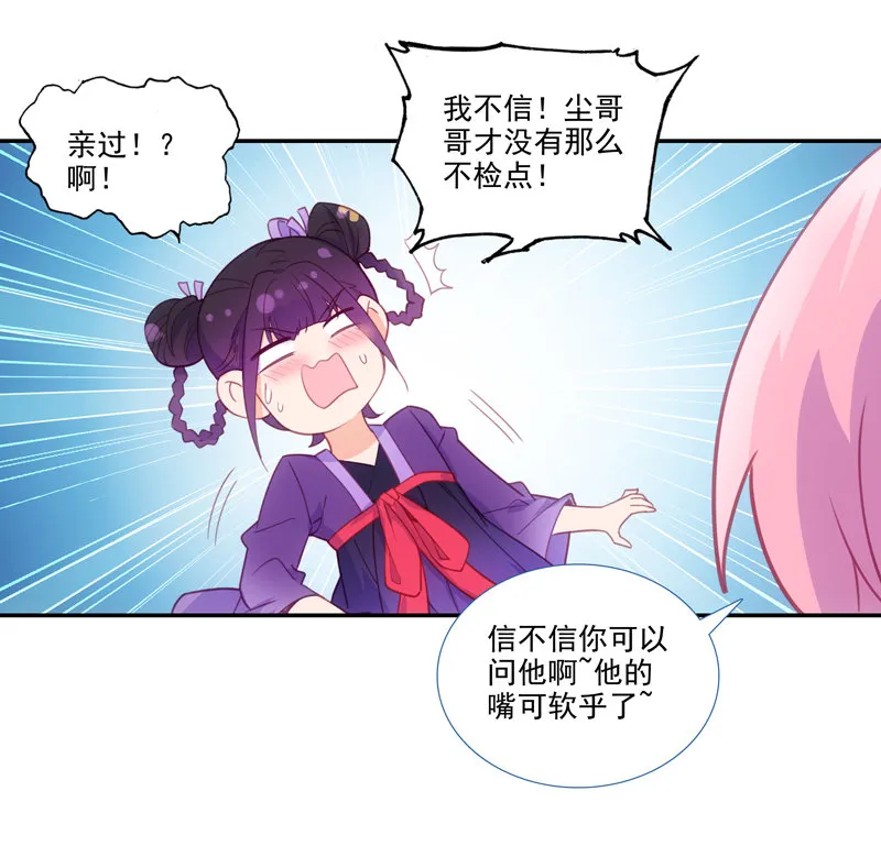 第125话 第46页