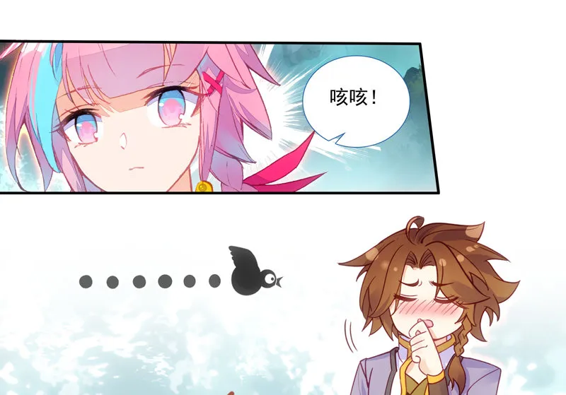 第125话 第47页