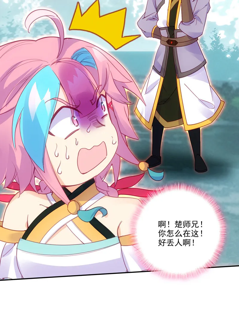 第125话 第48页