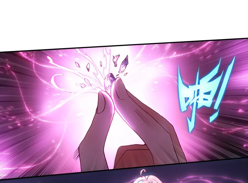 第124话 第12页