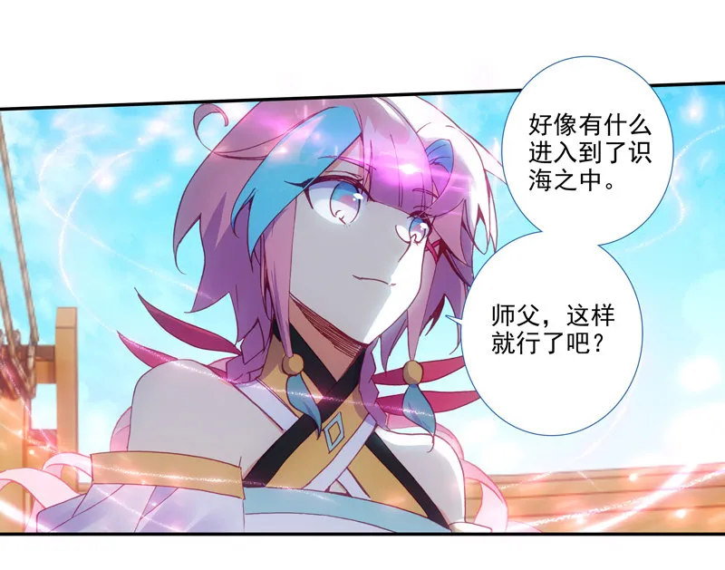 第124话 第14页