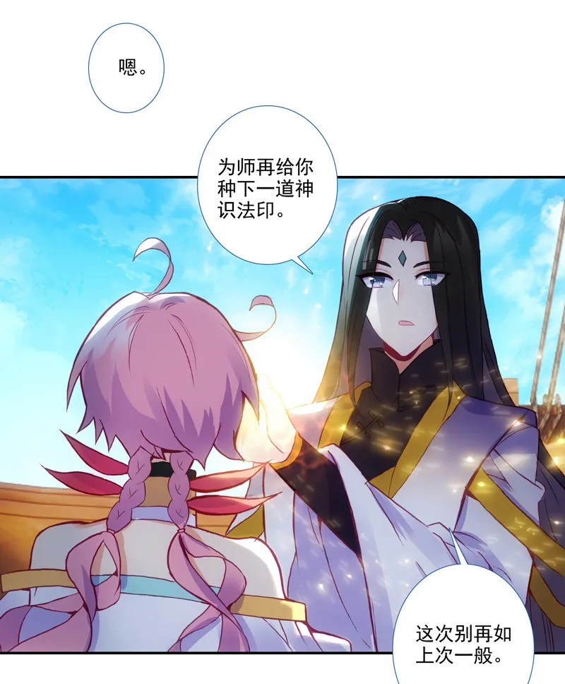 第124话 第15页