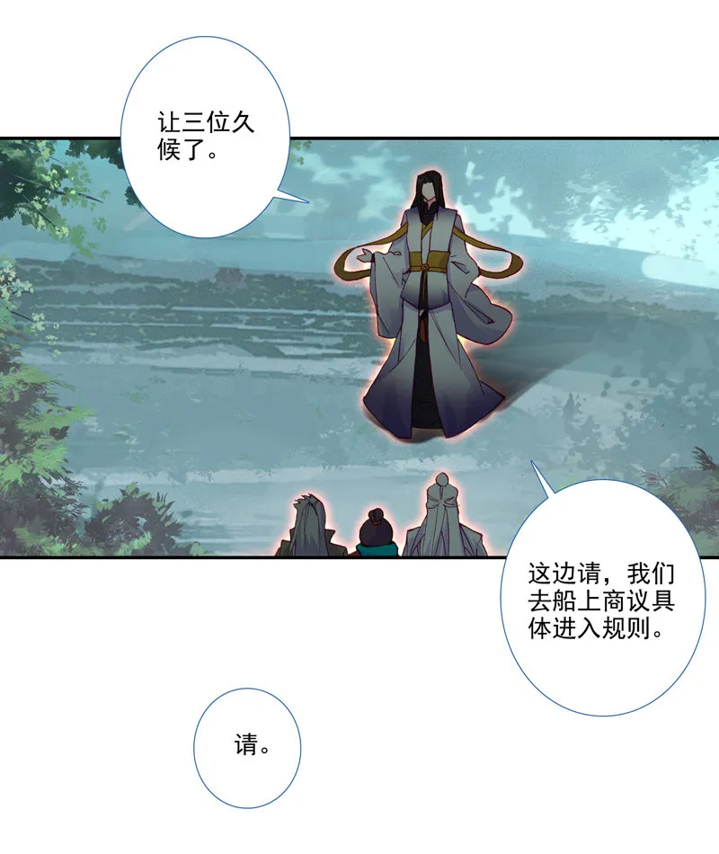 第124话 第31页