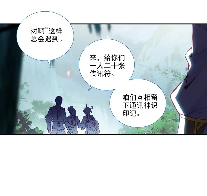 第124话 第35页