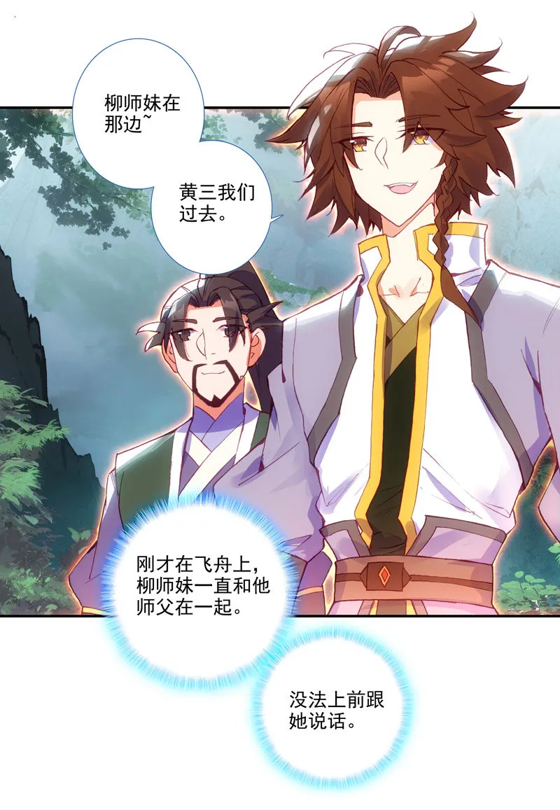 第124话 第36页