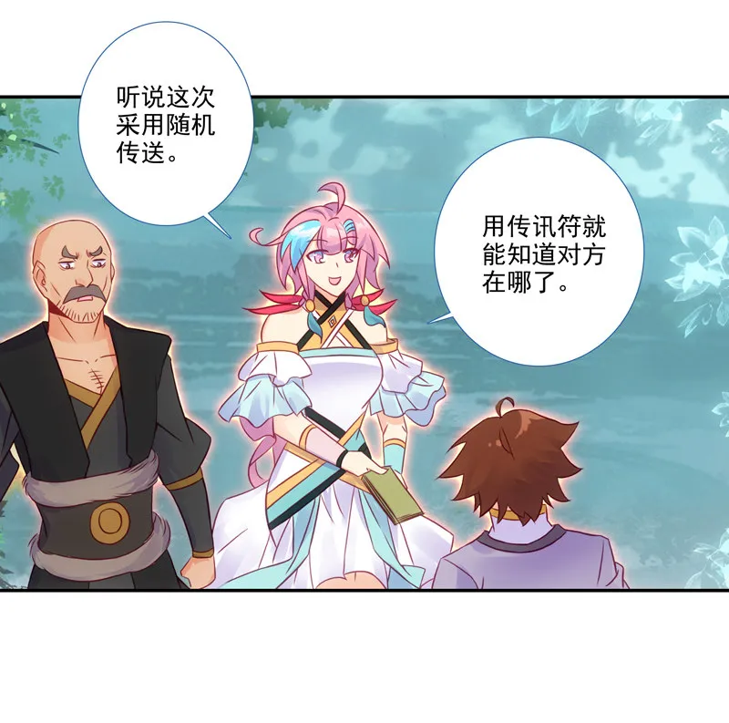 第124话 第39页