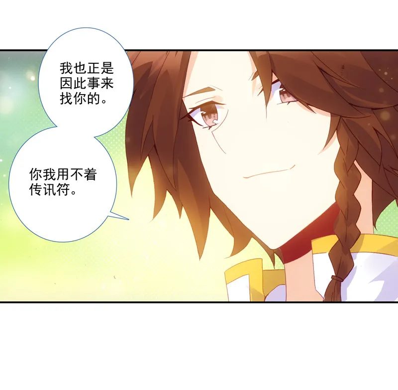 第124话 第40页