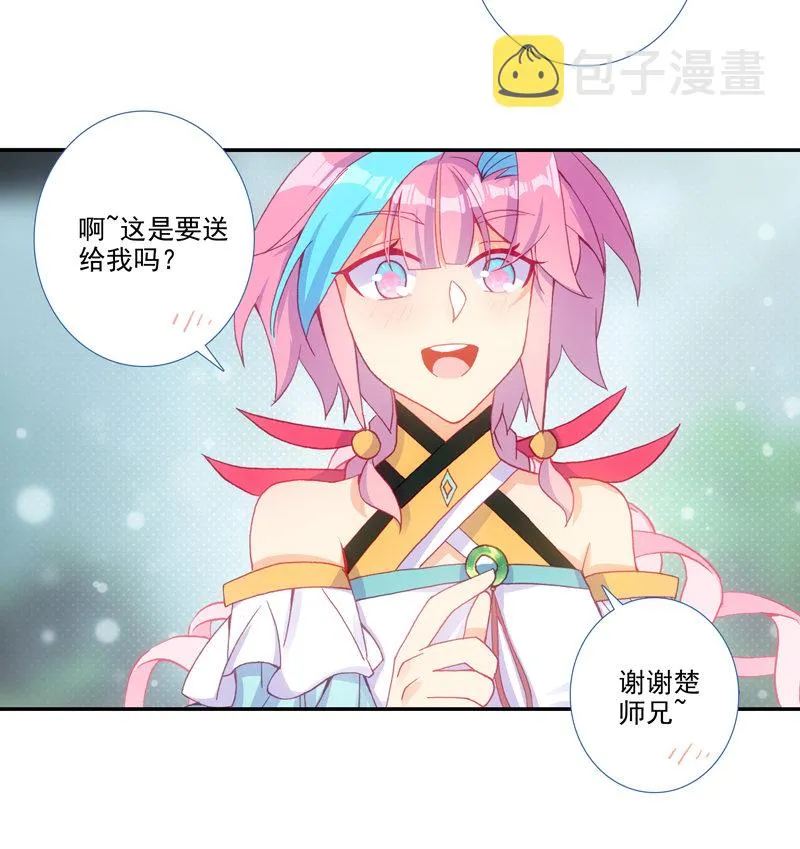 第124话 第42页