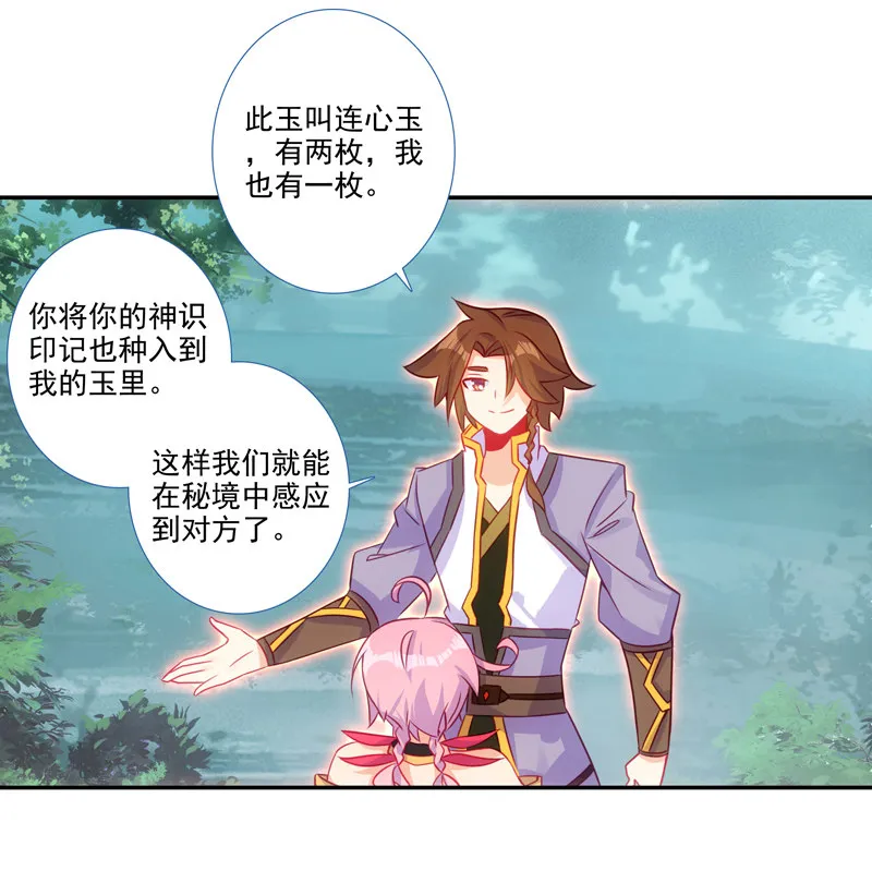 第124话 第43页