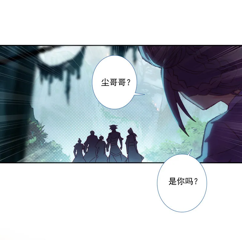 第124话 第45页