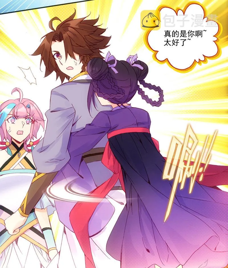 第124话 第47页