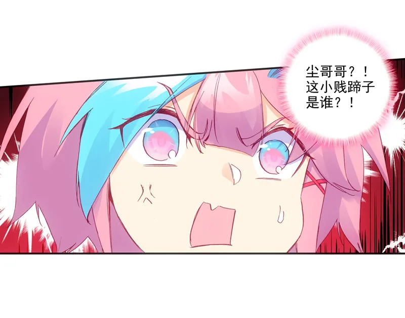 第124话 第49页