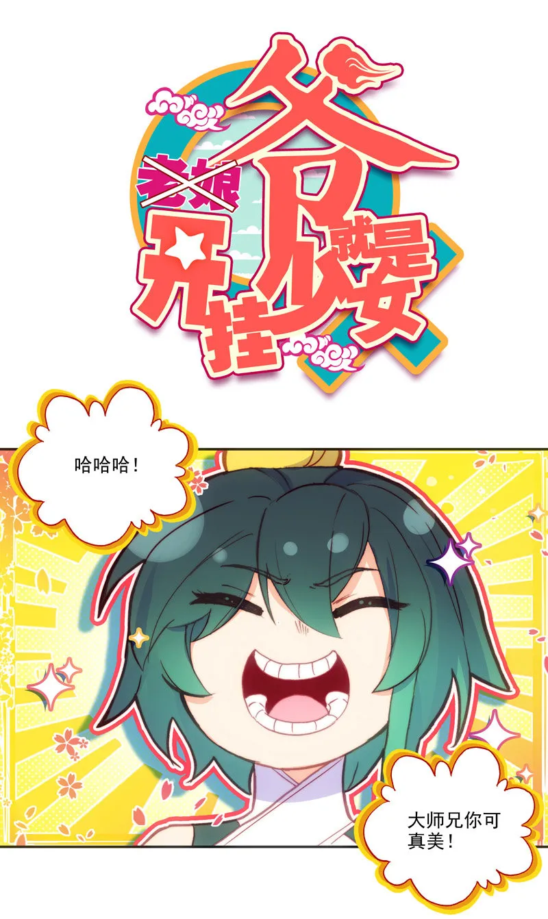 第123话 第1页