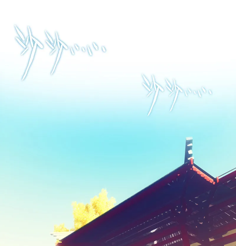 第123话 第4页