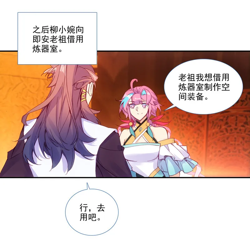 第123话 第14页