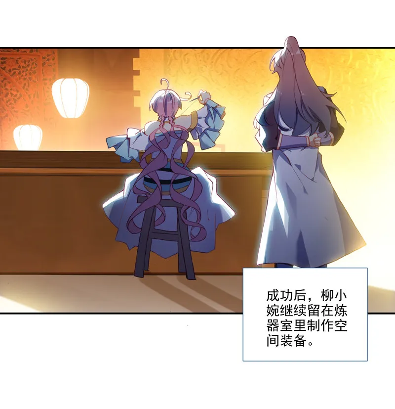 第123话 第18页
