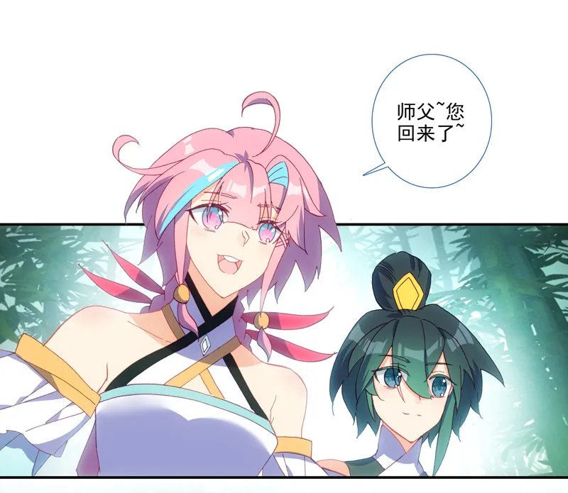 第123话 第30页