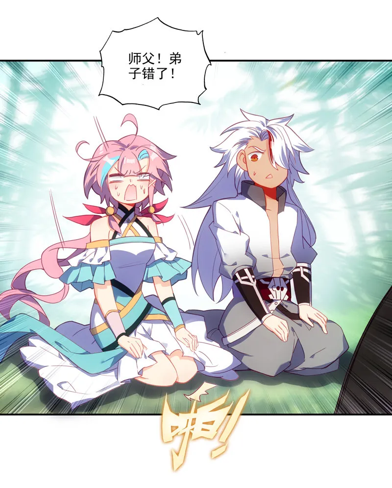 第123话 第33页