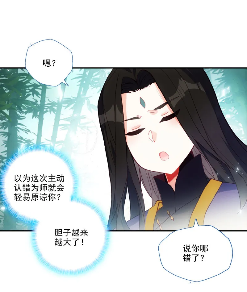 第123话 第34页
