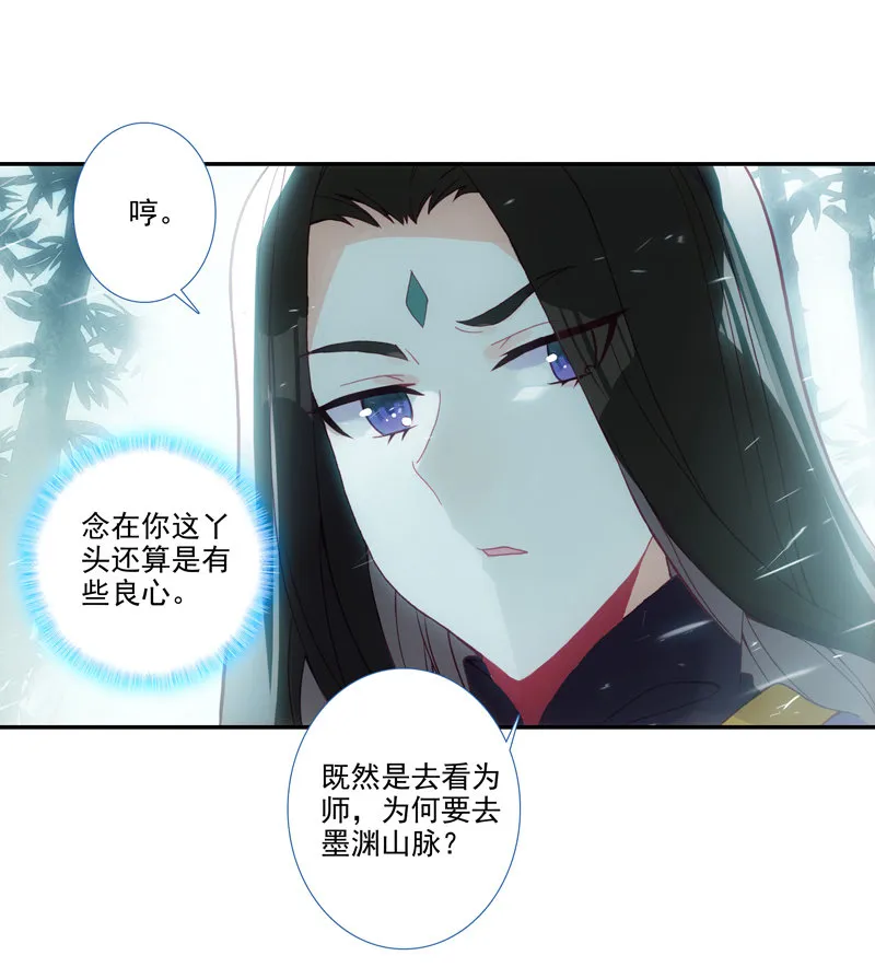 第123话 第36页