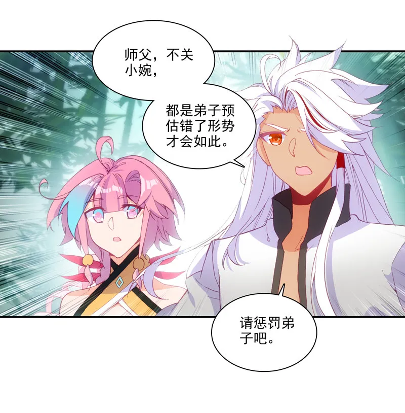 第123话 第38页