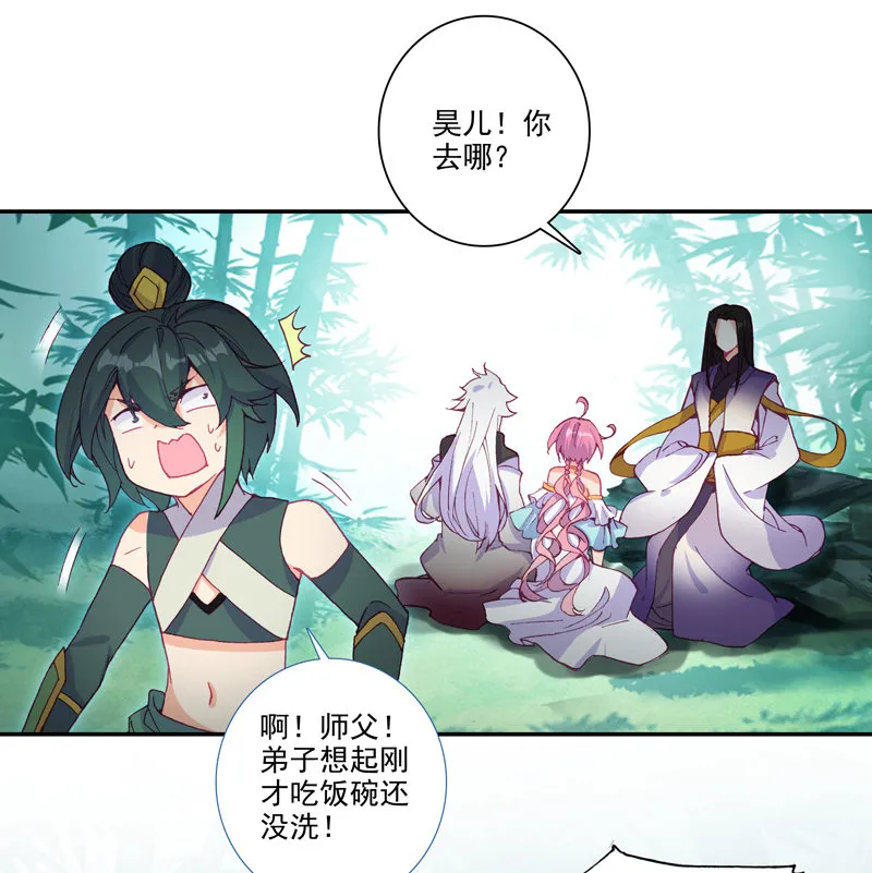 第123话 第41页