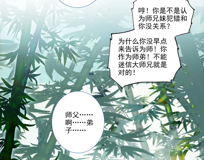 第123话 第42页