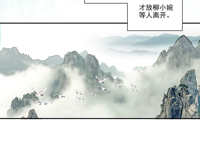 第123话 第44页