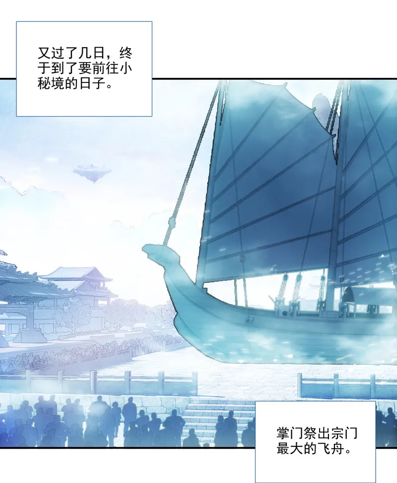 第123话 第45页