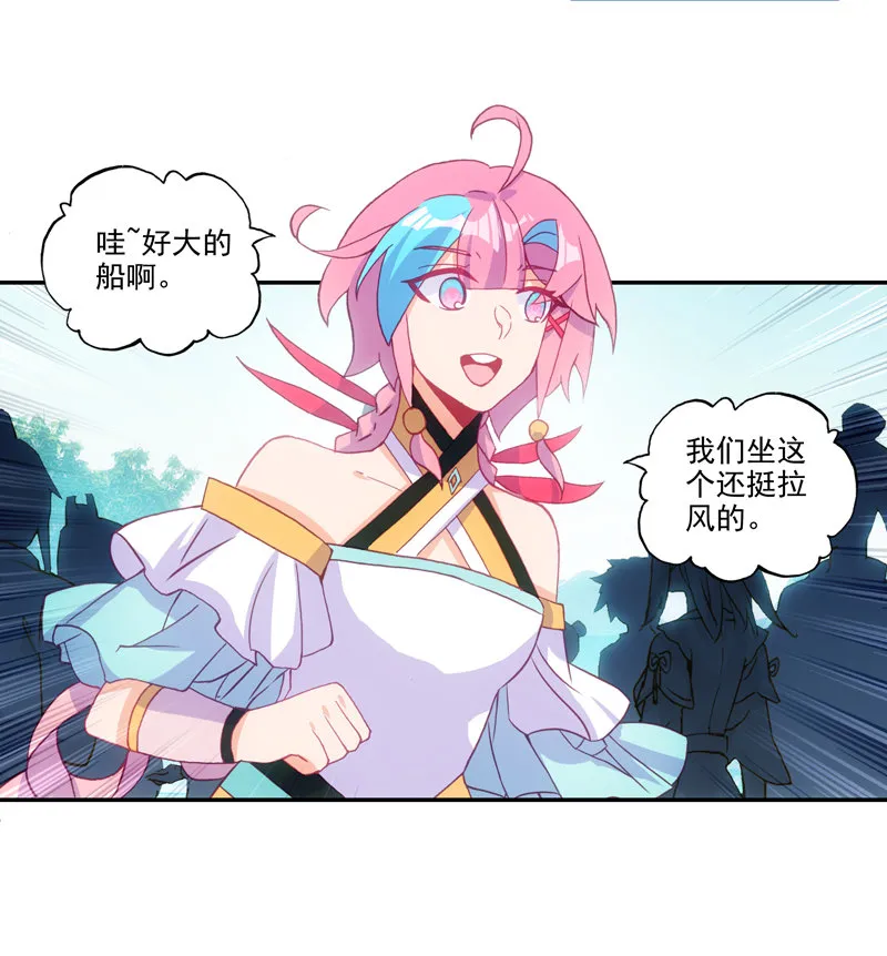 第123话 第46页