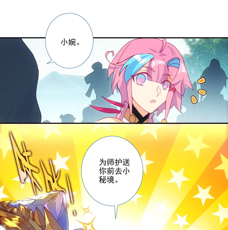 第123话 第47页