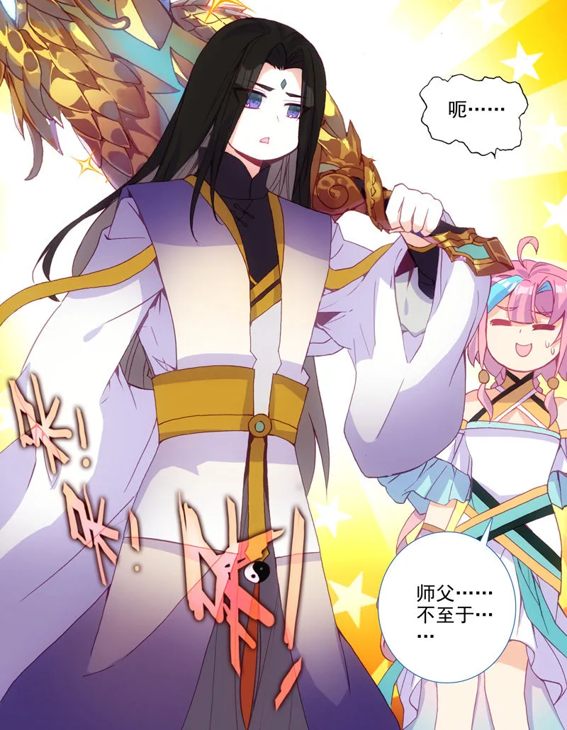 第123话 第48页