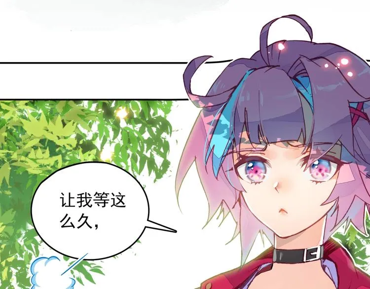 第1话 第4页