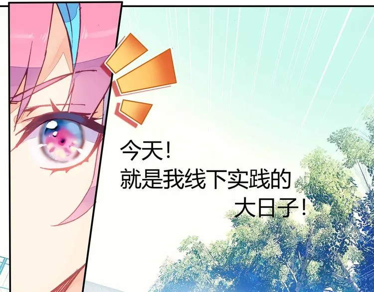 第1话 第7页