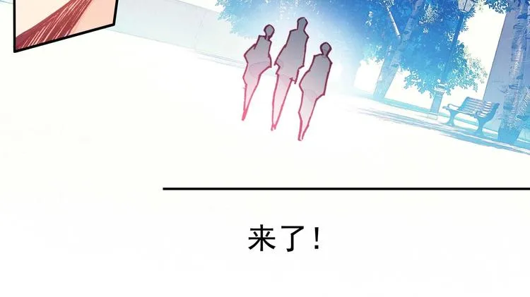 第1话 第8页
