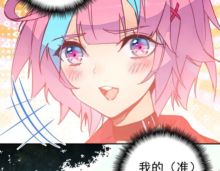 第1话 第9页
