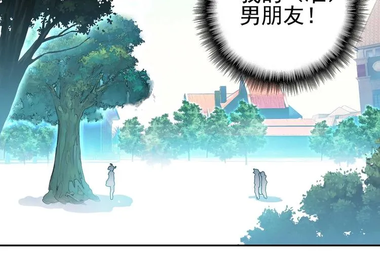 第1话 第10页