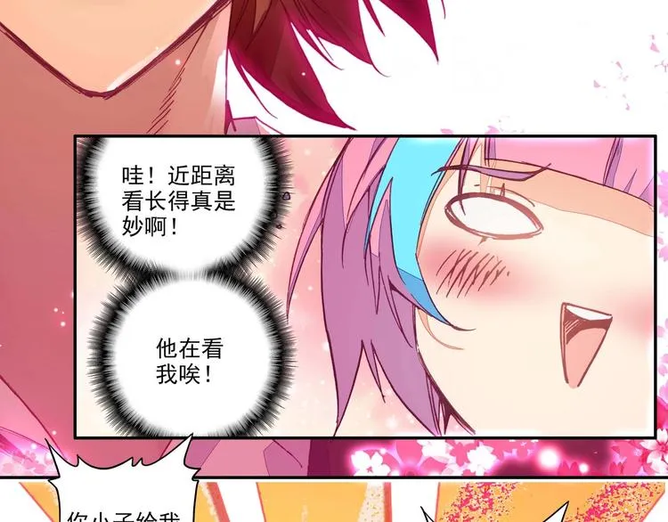 第1话 第15页
