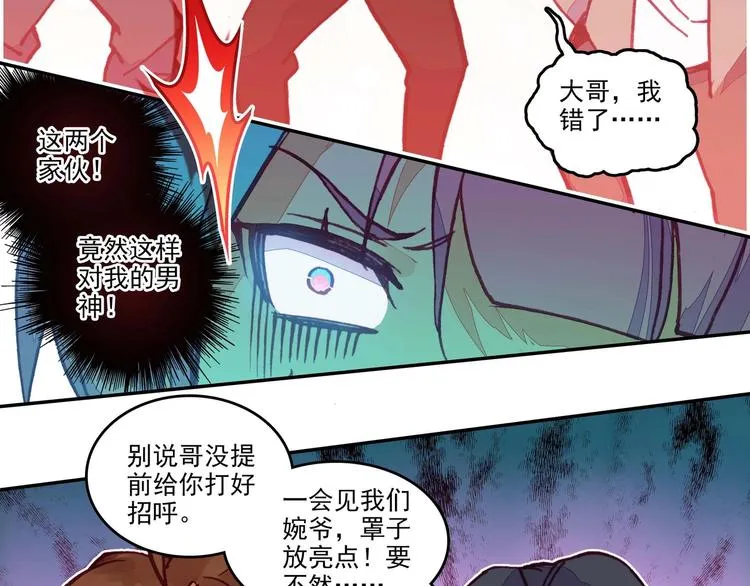 第1话 第17页