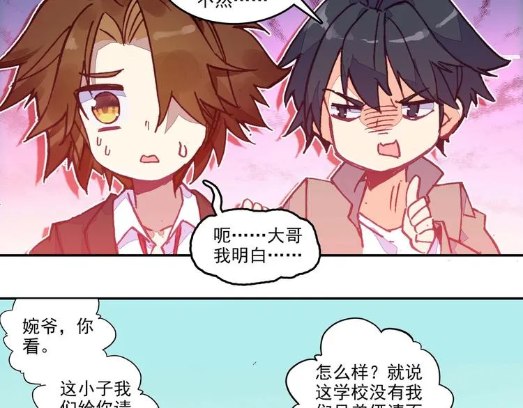 第1话 第18页