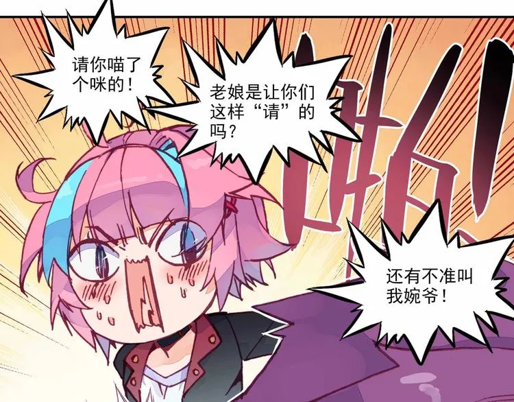 第1话 第20页