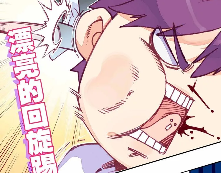 第1话 第21页