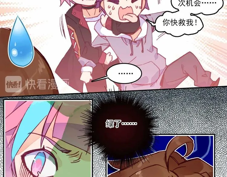 第1话 第24页