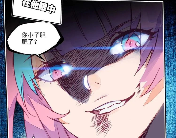 第1话 第28页