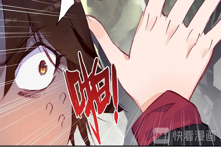 第1话 第31页