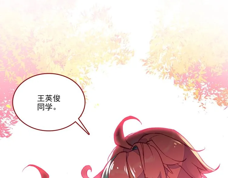 第1话 第32页