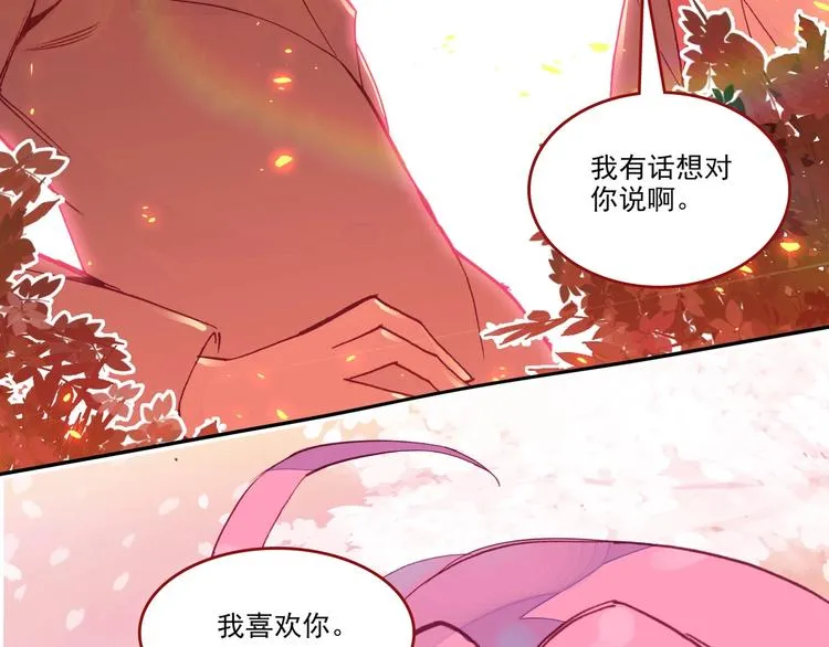 第1话 第34页