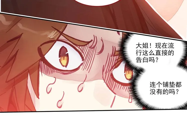 第1话 第37页