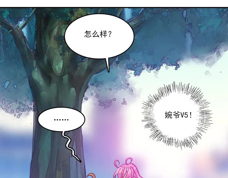 第1话 第38页